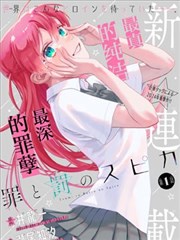 我的英雄学院