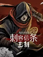 神之塔